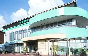 犬山動物総合 医療センター