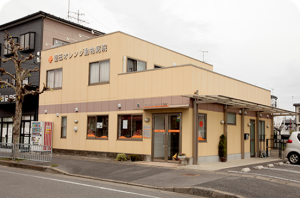 堅田オレンジ動物病院