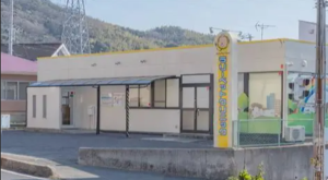 ラリーペットクリニック