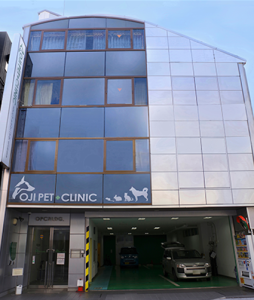 王子ペットクリニック